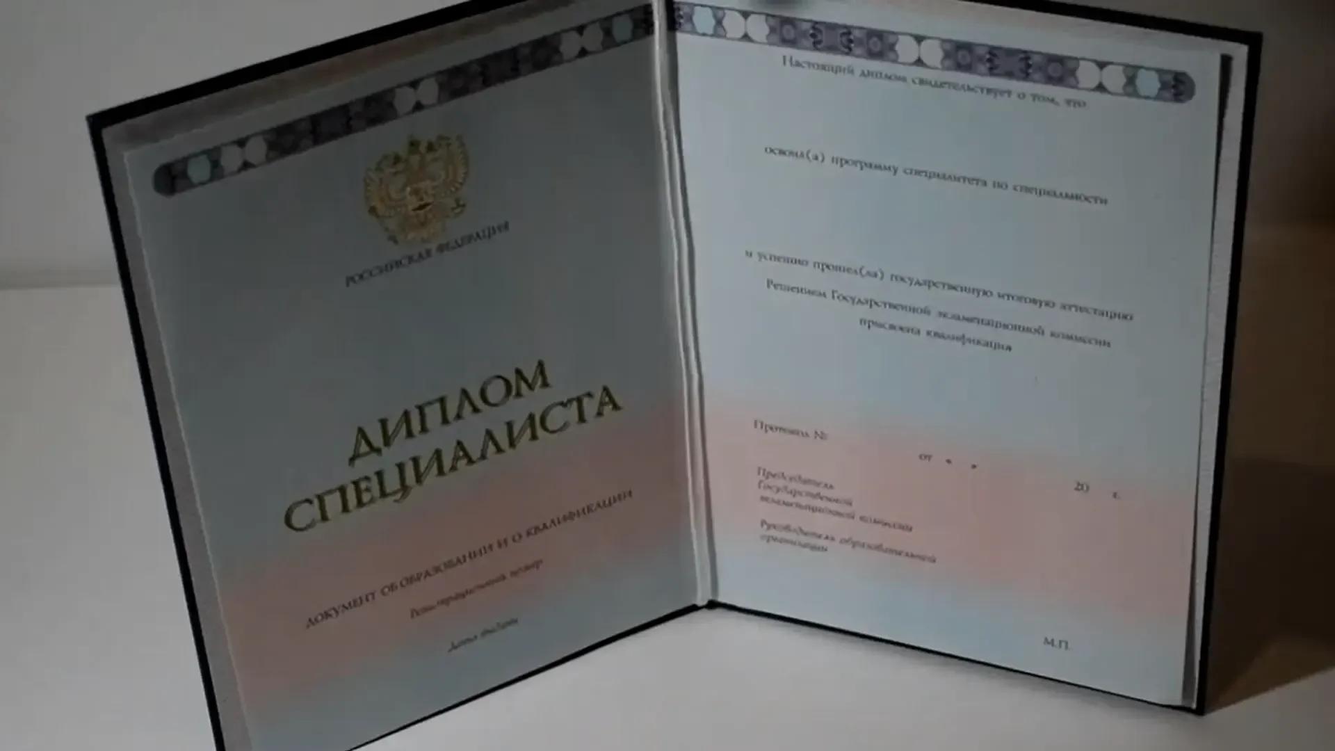 Купить диплом Института дистанционного обучения (филиала НГТУ) в Первоуральске